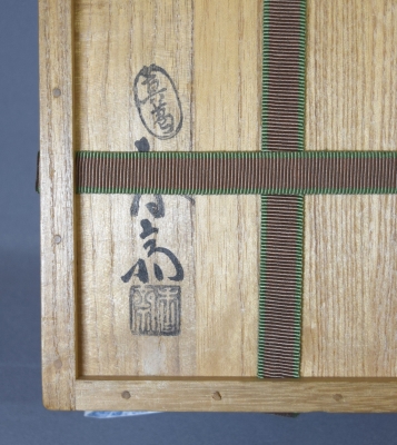 四代 宮川香斎 絵高麗 吸出　茶碗　13客/共箱 真葛焼 四代宮川香斎 色絵 扇面流茶碗 淡々斎 | 茶道具 小西康の