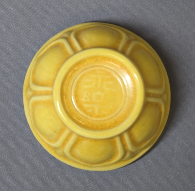 茶道具　永楽善五郎作　黄交趾　蕗の薹（フキノトウ）香合　共箱　C　9217 茶道具 永楽善五郎作 黄交趾 蕗の薹（フキノトウ）香合 共箱 C