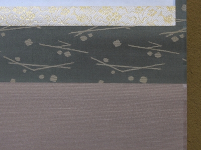 即中斎宗匠 一行書 「千年翠」 | 茶道具 小西康のぶろぐ