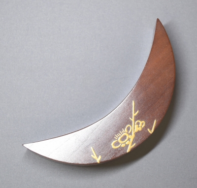 八代駒澤利斎 啐啄斎好 梅月香合 | 茶道具 小西康のぶろぐ