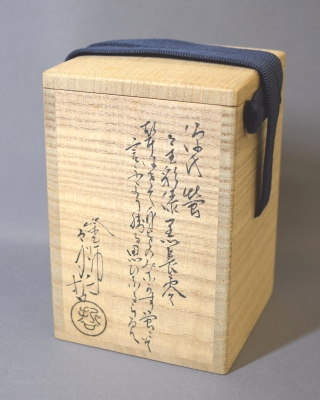 十二代中村宗哲 源氏蛍 彩漆黒長棗 | 茶道具 小西康のぶろぐ