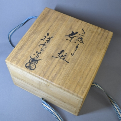 須田祥豊 三島写 茶碗 | 茶道具 小西康のぶろぐ