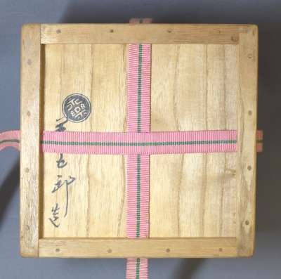 永楽善五郎 即全 仁清写 鶴茶碗 | 茶道具 小西康のぶろぐ