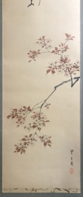 即中斎 句賛自筆・望月玉成 桜花絵 一行幅 | 茶道具 小西康のぶろぐ