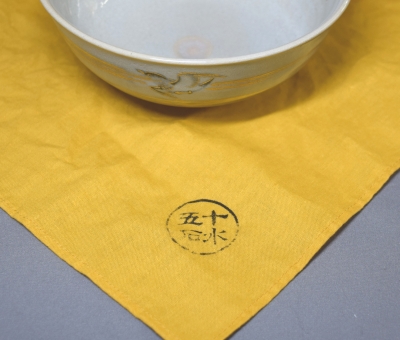 茶道具 仁清写 金彩色絵 柳橋 茶碗 竹田寿香 造 前大徳 宮西玄性 書付