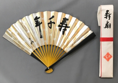 表千家 不審庵 寿扇四本 中村松月堂 | 茶道具 小西康のぶろぐ