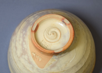 朝日焼 松林豊斎 鹿背茶碗 而妙斎 | 茶道具 小西康のぶろぐ