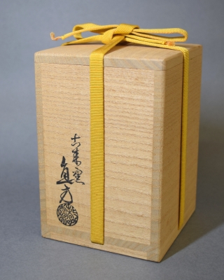 上田直方 信楽焼 花入 高さ36cm 共箱 茶道具 【k3689】 上田直方 信楽茶入 | 茶道具 小西康のぶろぐ
