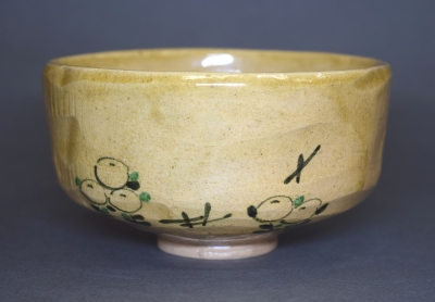 九代大樋長左衛門 黄釉 菊絵茶碗 即中斎宗匠 | 茶道具 小西康のぶろぐ