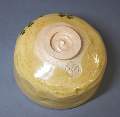 九代大樋長左衛門 黄釉 菊絵茶碗 即中斎宗匠 | 茶道具 小西康のぶろぐ