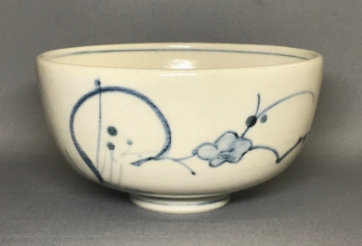 【刷毛目南天茶碗】城岳造 イ132 茶碗『鳴滝窯 橋本城岳造』『乾山写松樹絵 共箱』抹茶碗