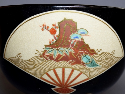 永楽善五郎 即全 仁清黒 蓬莱山茶碗 鵬雲斎宗匠 | 茶道具 小西康のぶろぐ