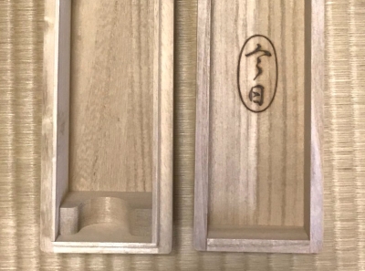 利休忌 床飾り | 茶道具 小西康のぶろぐ