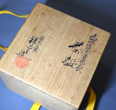 清閑寺窯 三代杉田祥平 色絵金流水草花丸紋 | 茶道具 小西康のぶろぐ