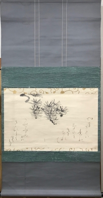太田垣蓮月 自画賛 松風の歌 横軸 | 茶道具 小西康のぶろぐ