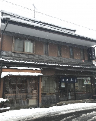 オランダ デルフト窯 染付芋頭水指 久田尋牛斎 | 茶道具 小西康のぶろぐ