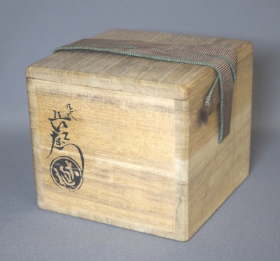 宗徧流　十世お家元　四方斎　宗囲　蓋置　2点　お茶道具　美品　桐箱 宗徧流 十世お家元 四方斎 宗囲 蓋置 2点 お茶道具 美品 桐箱 宗徧流