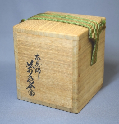 古美味】木具師 橋村萬象『而妙斎書付』雲錦蒔絵 片木目平棗