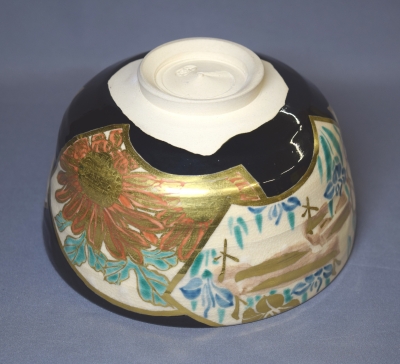久世久宝 仁清黒 五節句茶碗 | 茶道具 小西康のぶろぐ