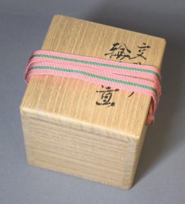 イ679 蓋置『永楽善五郎造』『交趾　露芝　蓋置　共箱』茶道具 永楽善五郎 即全 交趾 竹蓋置 久田尋牛斎 | 茶道具 小西康のぶろぐ