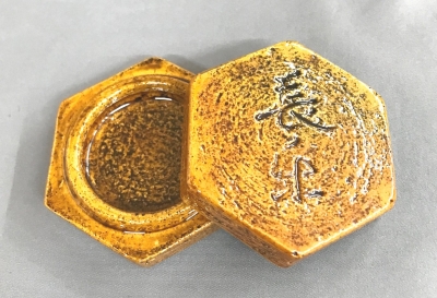 十代大樋長左衛門 鵬雲斎宗匠 長楽ノ文字彫 亀甲大樋香合