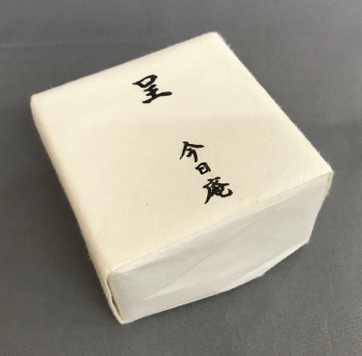 香合　飴釉　亀甲　大樋焼　坐忘斎家元彫字　「聴松風」　裏千家　大樋長左衛門　箱書 R663 香合 『大樋焼』『大樋長左衛門造』『坐忘斎家元彫字