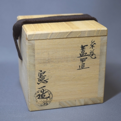 ウ47 　R149  ２点！！『 『唐銅衝く羽蓋置 共箱  』 茶道具  銅製 唐銅蓋置 二点 | 茶道具 小西康のぶろぐ