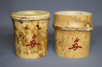 竹蓋置一双 三玄院 長谷川大真 | 茶道具 小西康のぶろぐ