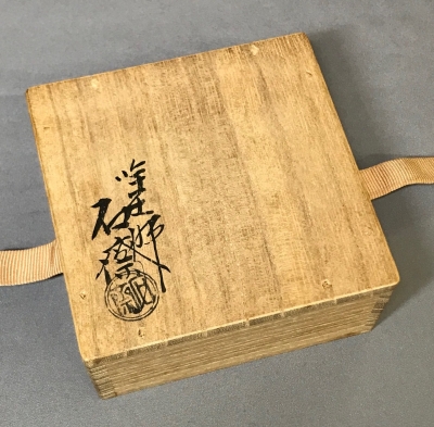 香合 楽天市場】【茶器/茶道具 香合】 天川香合 倶輪（ぐり） 土居義峰作