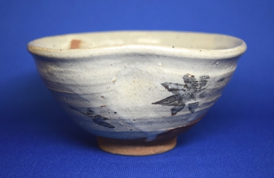 須田祥豊 絵唐津写 茶碗 淡々斎 | 茶道具 小西康のぶろぐ