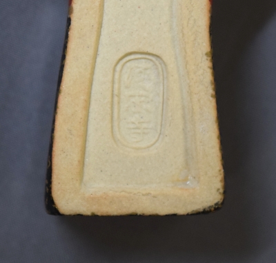 清閑寺窯 三代杉田祥平 色絵羽子板香合 | 茶道具 小西康のぶろぐ