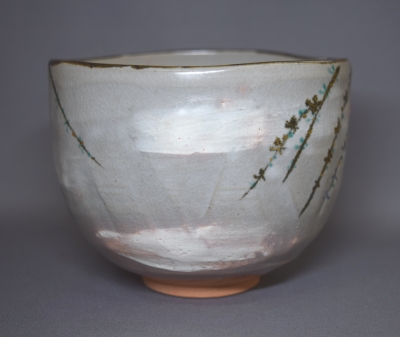 16代永楽善五郎 即全 仁清写 寿獅子茶碗 茶道具 永楽善五郎