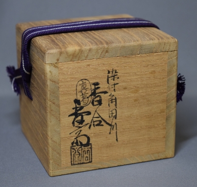 真葛焼 宮川香斎 染付 角田川香合 | 茶道具 小西康のぶろぐ