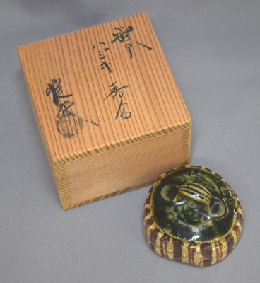 信楽香合・織部香合 二点 | 茶道具 小西康のぶろぐ