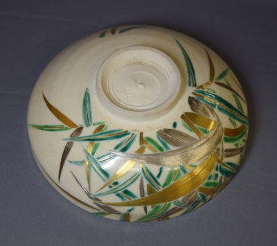 茶道具 真葛香斎造 笹絵 平茶碗 共箱(BB505) 茶道具 真葛香斎造 笹絵 平茶碗 共箱(BB505)