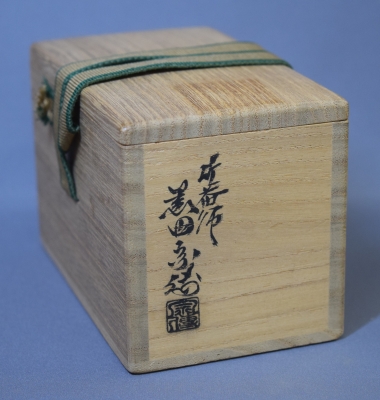 黒田宗伝 竹 炉風炉一双蓋置 井口海仙 | 茶道具 小西康のぶろぐ