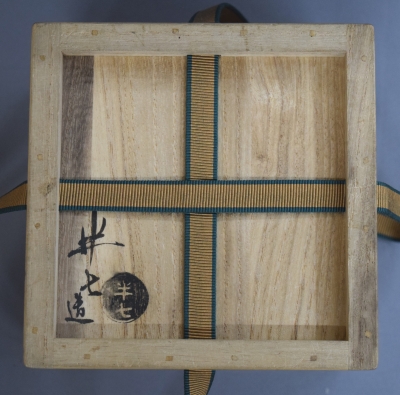乾山写秋草文平茶碗　茶道具懐石茶箱鵬雲斎坐忘斎淡々斎即中斎七事式水屋道具香合棗 永楽即全 乾山写松之画詩入平茶碗 鵬雲斎書付 ※十六代永楽善五郎