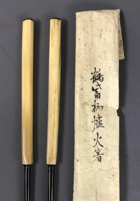 茶道具　古鉄古銅　火箸　まとめて　七組　C　6991 中川浄益 鶴・嘴（くちばし）柄 炉火箸 | 茶道具 小西康のぶろぐ