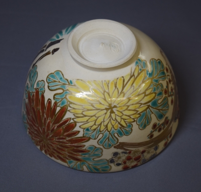 久世久宝 色絵四君子茶碗 淡々斎 | 茶道具 小西康のぶろぐ