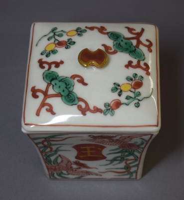 永楽善五郎 妙全 赤絵写茶器 | 茶道具 小西康のぶろぐ