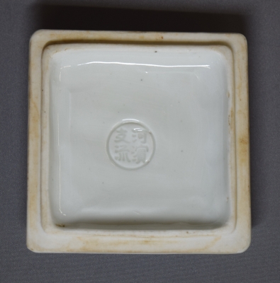 永楽善五郎 妙全 赤絵写茶器 | 茶道具 小西康のぶろぐ