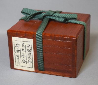 箱根湯本細工 蔦丸香合 箱トモ 碌々斎好 | 茶道具 小西康のぶろぐ