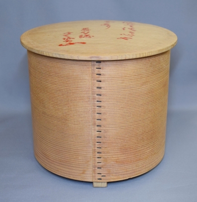 茶器/茶道具 建水】 大脇指し 鏡山窯（井上東也窯） kensui