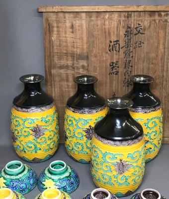 【12点セット】永楽焼/黄交趾/酒器揃/徳利一対/酒盃十客/内銀張/骨董◎ 永楽善五郎 黄交趾内銀酒器 高さ12.5㎝/365g 本Y5-0517☆トコチ