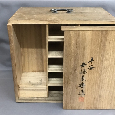 【12点セット】永楽焼/黄交趾/酒器揃/徳利一対/酒盃十客/内銀張/骨董◎ ☆ 12点セット 永楽焼|黄交趾|酒器揃|徳利一対|酒盃十客|内銀張