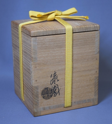 漆専堂 漆園 柳桜蒔絵 溜大棗 而妙斎宗匠 | 茶道具 小西康のぶろぐ