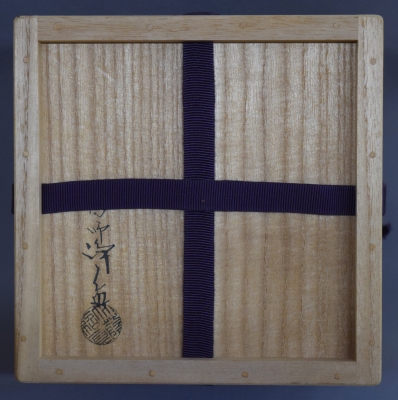 中川浄益 唐銅 エフゴ建水 | 茶道具 小西康のぶろぐ