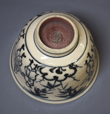 永楽善五郎 即全 安南写 竹林七賢絵茶碗 淡々斎 | 茶道具 小西康のぶろぐ