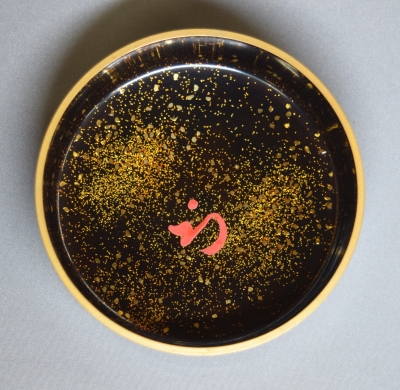 漆専堂 雪花蒔絵大棗 久田尋牛斎 | 茶道具 小西康のぶろぐ