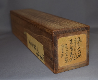 茶道具　円能斎好　黒漆　棗　花押あり　共箱　V　6351 茶道具 円能斎好 黒漆 棗 花押あり 共箱 V 6351 商品一覧